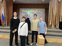 Фестиваль инженерного творчества