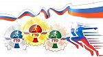 Ученики 1 «А» класса успешно выполнили нормы ГТО!